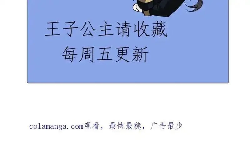 手残的我在反派风生水起,29 自寻死路,第166张
