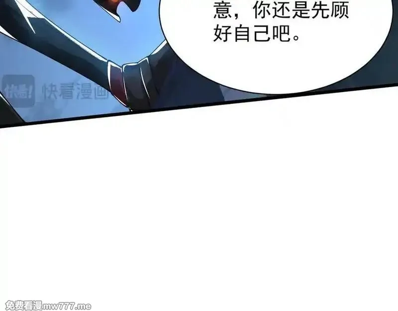 手残的我在反派风生水起,29 自寻死路,第24张