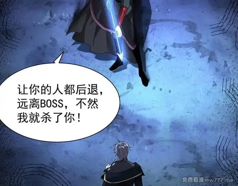 手残的我在反派风生水起,29 自寻死路,第26张