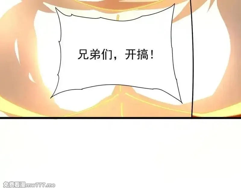 手残的我在反派风生水起,29 自寻死路,第64张