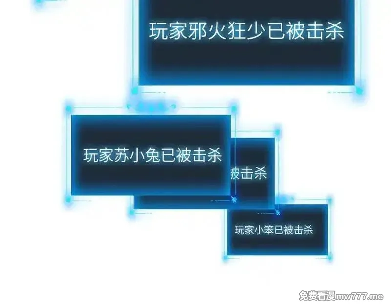 手残的我在反派风生水起,29 自寻死路,第71张