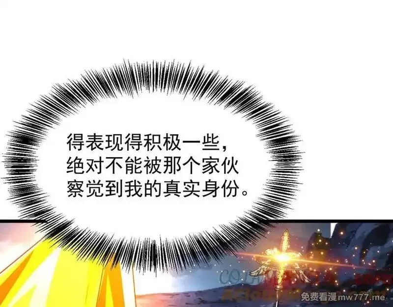 手残的我在反派风生水起,29 自寻死路,第85张