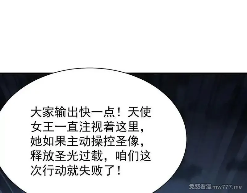 手残的我在反派风生水起,29 自寻死路,第95张