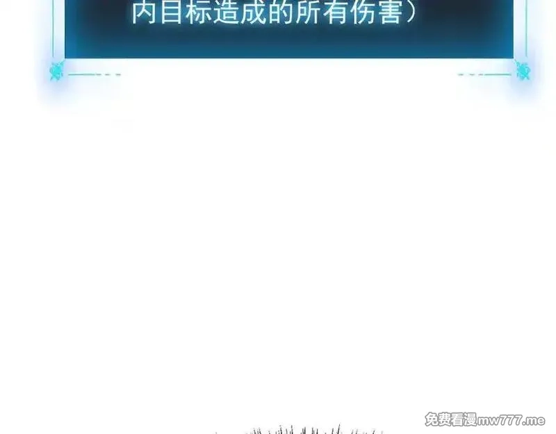 手残的我在反派风生水起,29 自寻死路,第99张