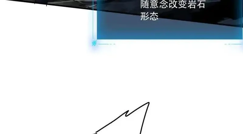 手残的我在反派风生水起,42 王腾睿的真身,第106张