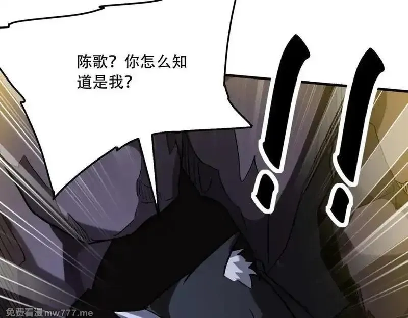 手残的我在反派风生水起,42 王腾睿的真身,第107张