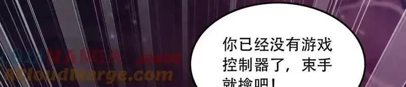 手残的我在反派风生水起,42 王腾睿的真身,第153张