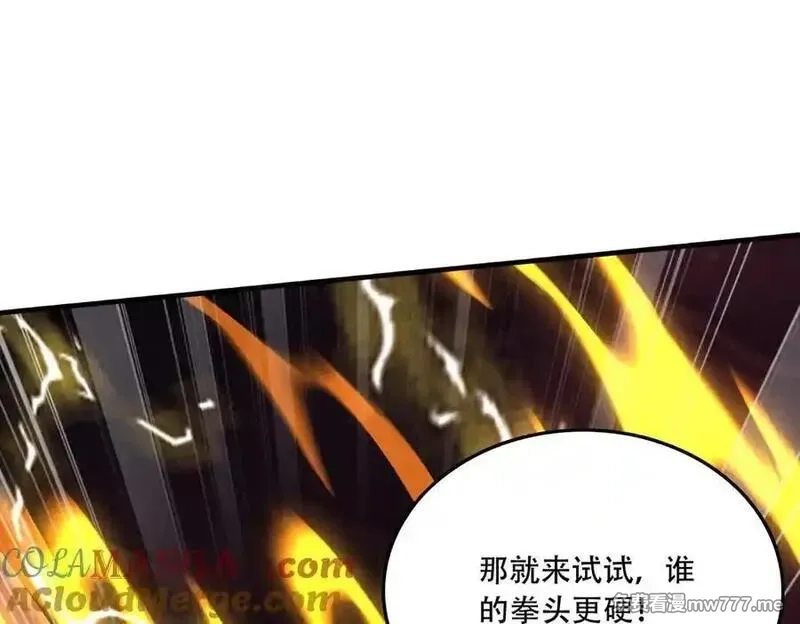 手残的我在反派风生水起,42 王腾睿的真身,第169张