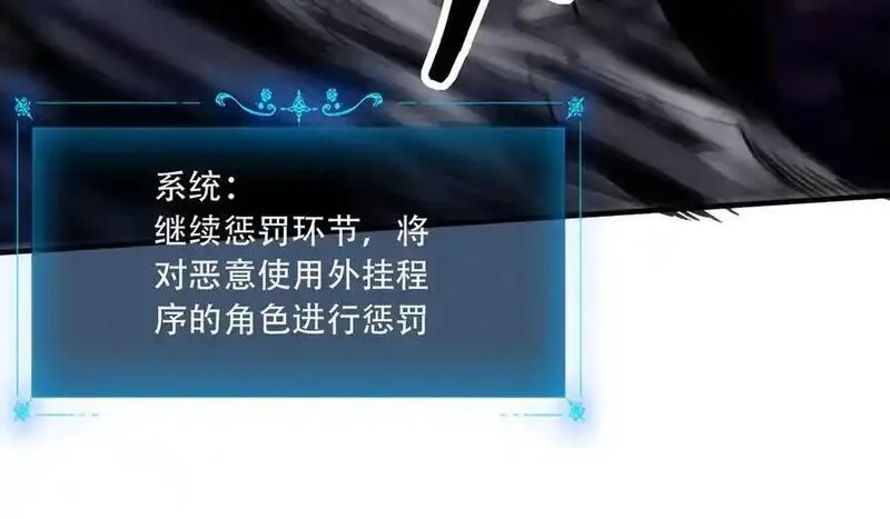 手残的我在反派风生水起,42 王腾睿的真身,第50张