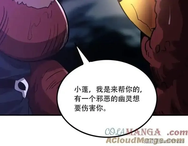 手残的我在反派风生水起,42 王腾睿的真身,第53张