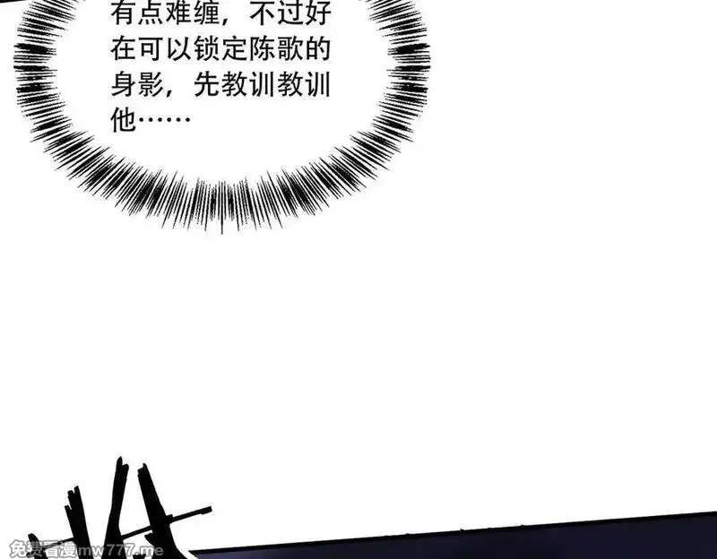 手残的我在反派风生水起,42 王腾睿的真身,第83张