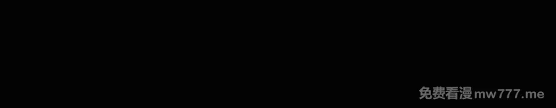 手残的我在反派风生水起,20 祂的所在,第100张