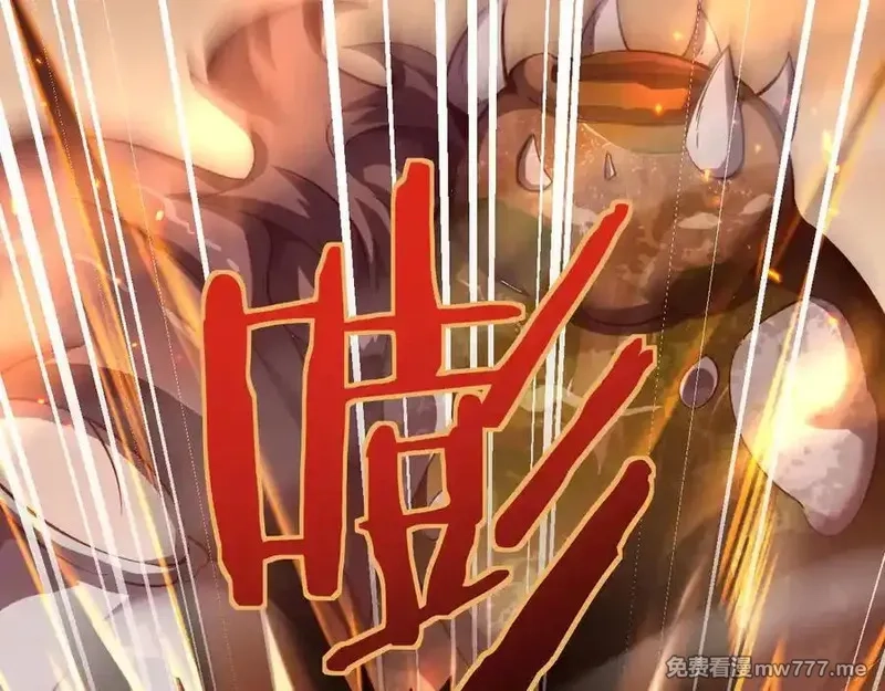 手残的我在反派风生水起,20 祂的所在,第106张