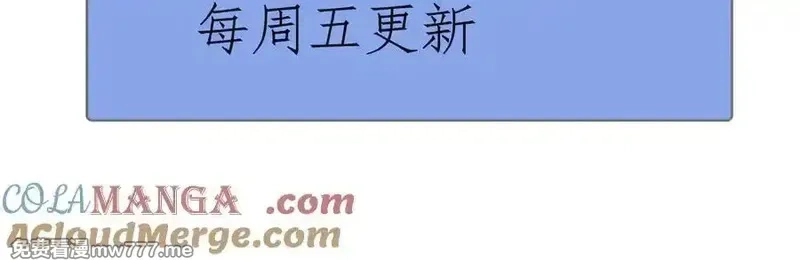 手残的我在反派风生水起,20 祂的所在,第141张
