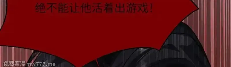 手残的我在反派风生水起,20 祂的所在,第16张