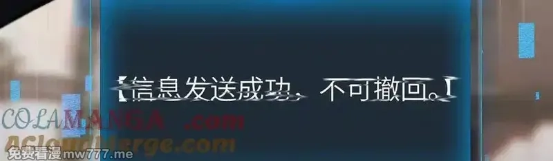 手残的我在反派风生水起,20 祂的所在,第25张