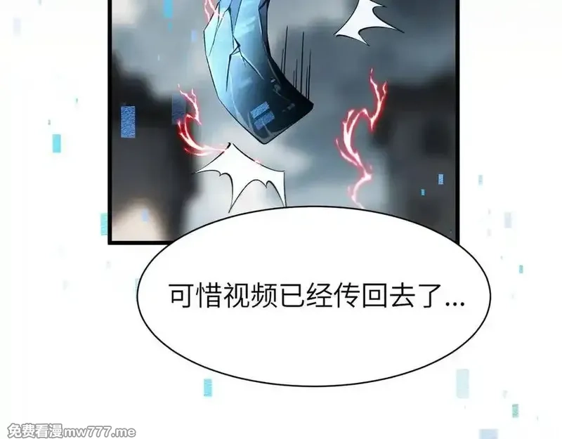 手残的我在反派风生水起,20 祂的所在,第27张