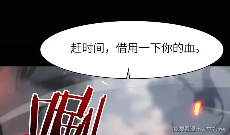 手残的我在反派风生水起,20 祂的所在,第43张