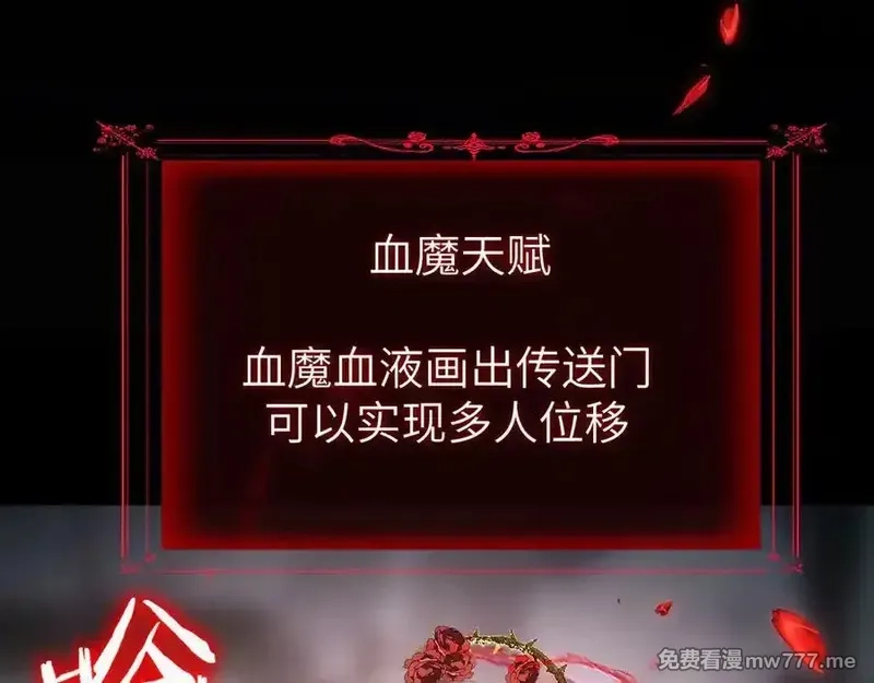 手残的我在反派风生水起,20 祂的所在,第47张