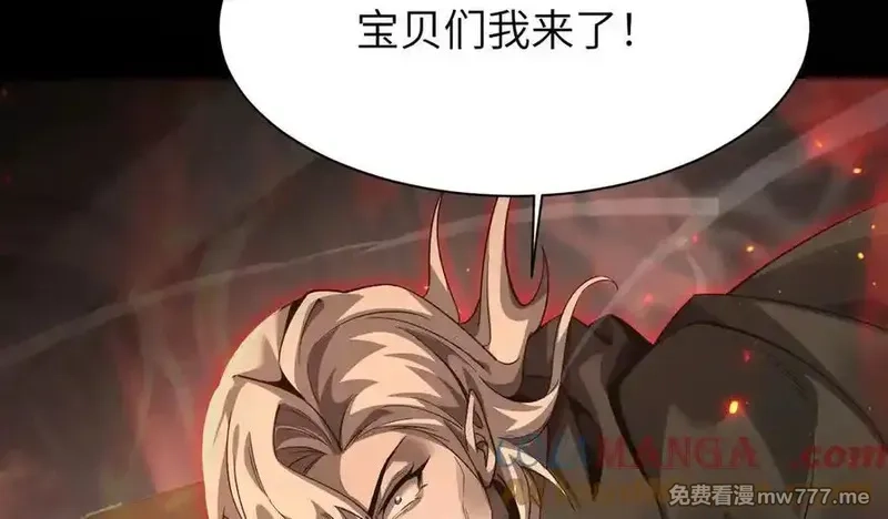 手残的我在反派风生水起,20 祂的所在,第73张