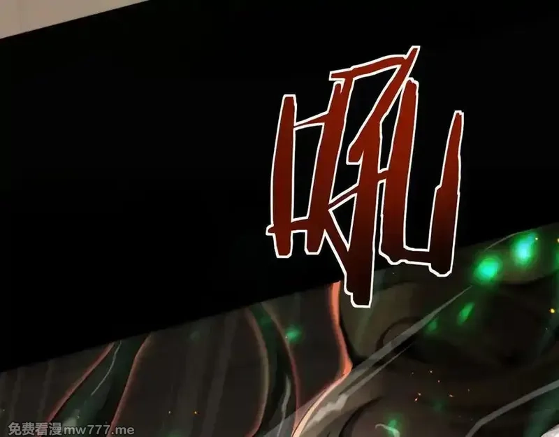 手残的我在反派风生水起,20 祂的所在,第83张