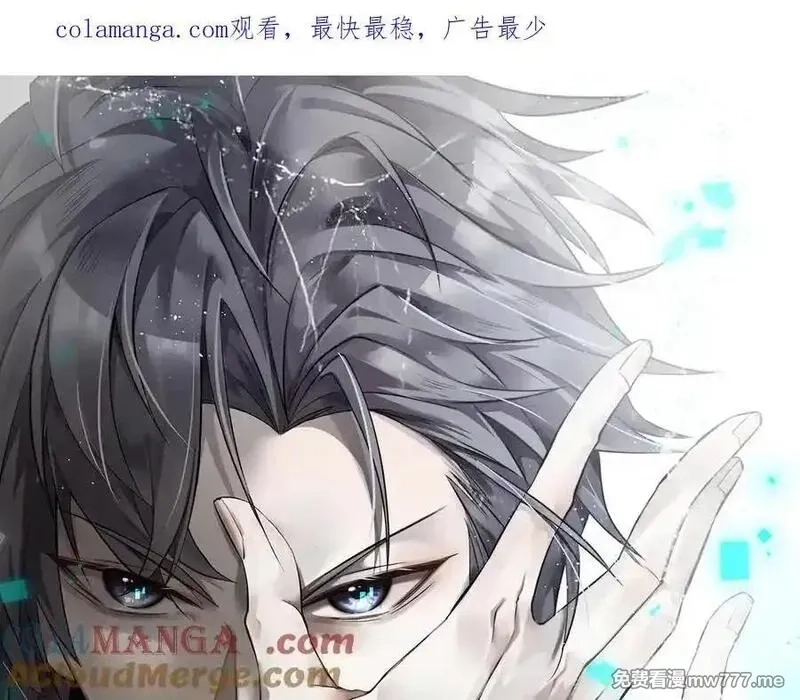 手残的我在反派风生水起,41 诱敌,第1张