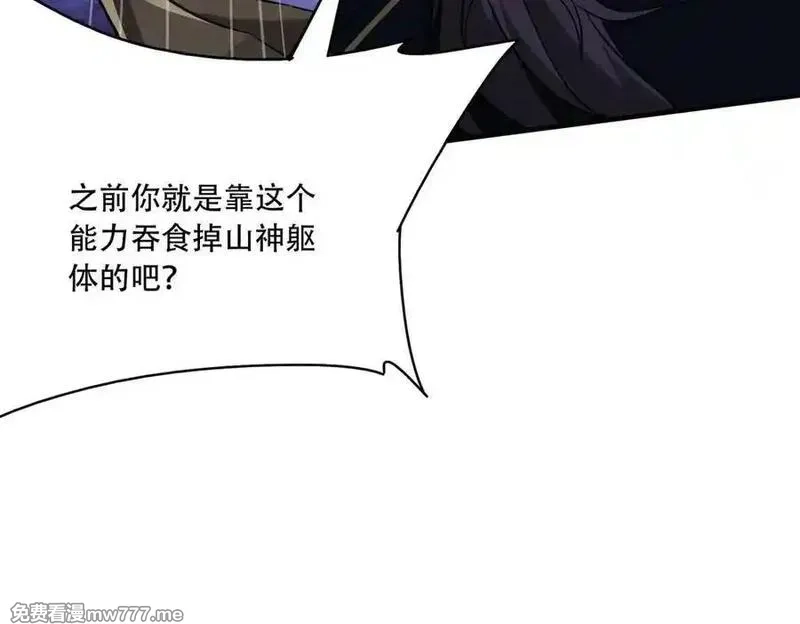 手残的我在反派风生水起,41 诱敌,第34张