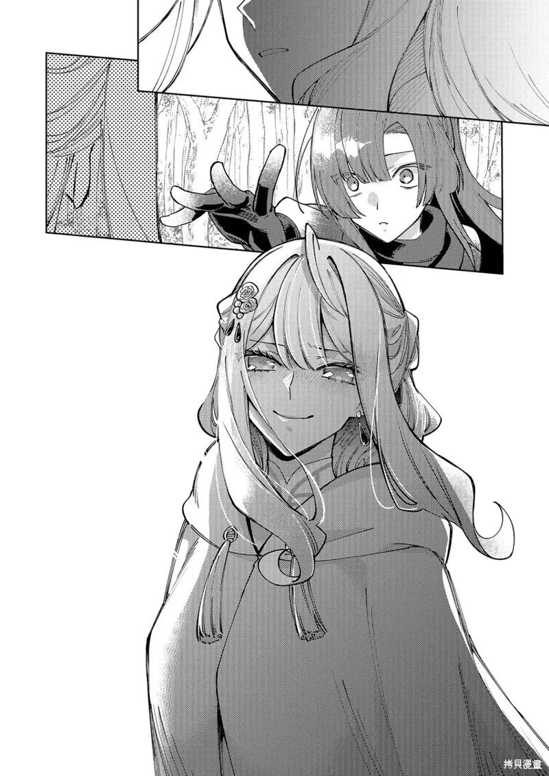 圣女因太过完美不够可爱而被废除婚约并卖到邻国,第24话,第23张
