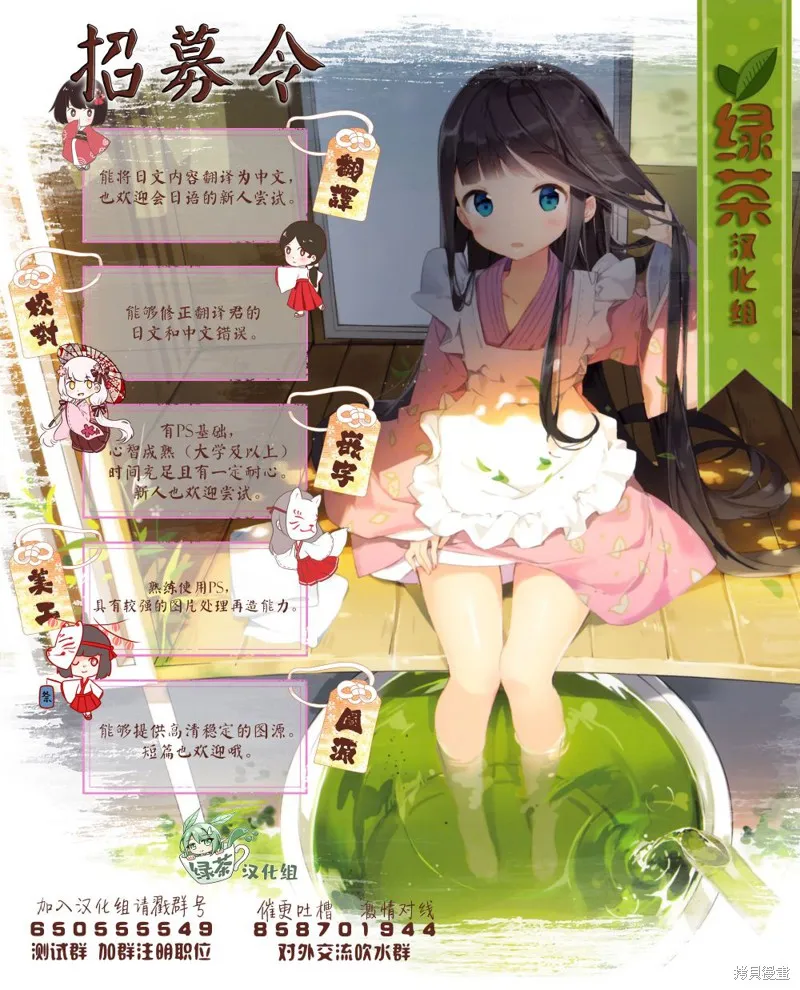 转生了的大圣女，拼死隐瞒自己身为圣女,第04话,第42张