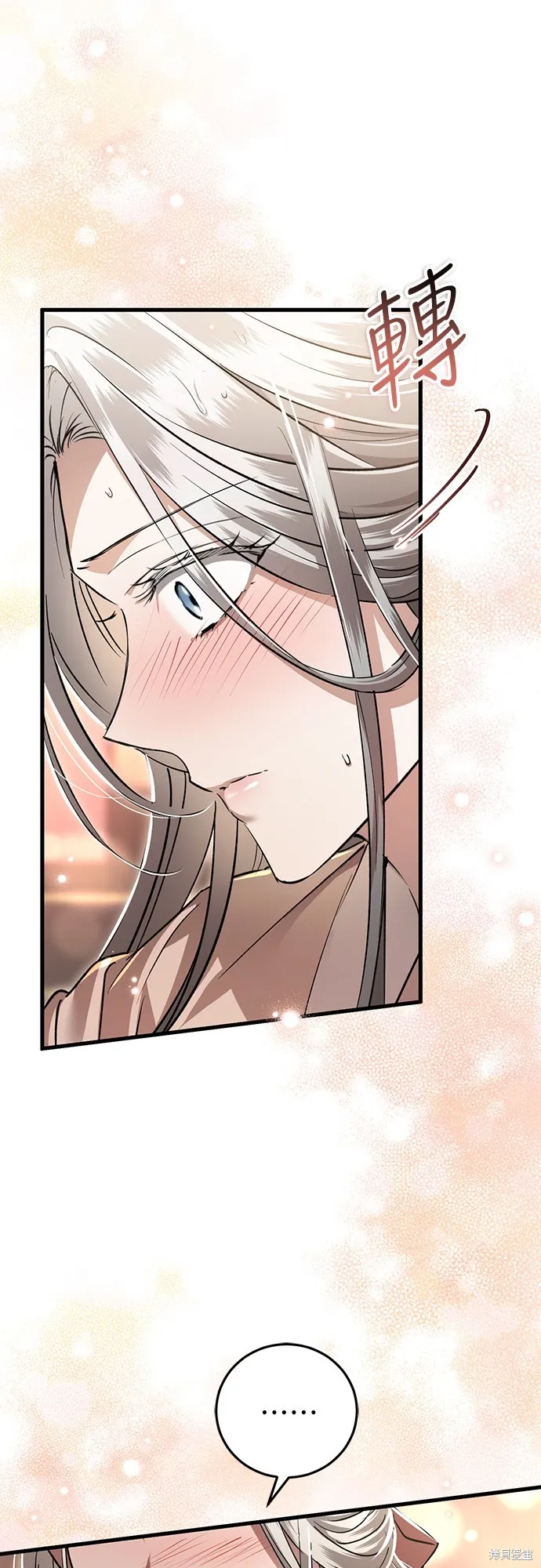 浴火重生：黑狼的祕密新娘,第15話,第39张