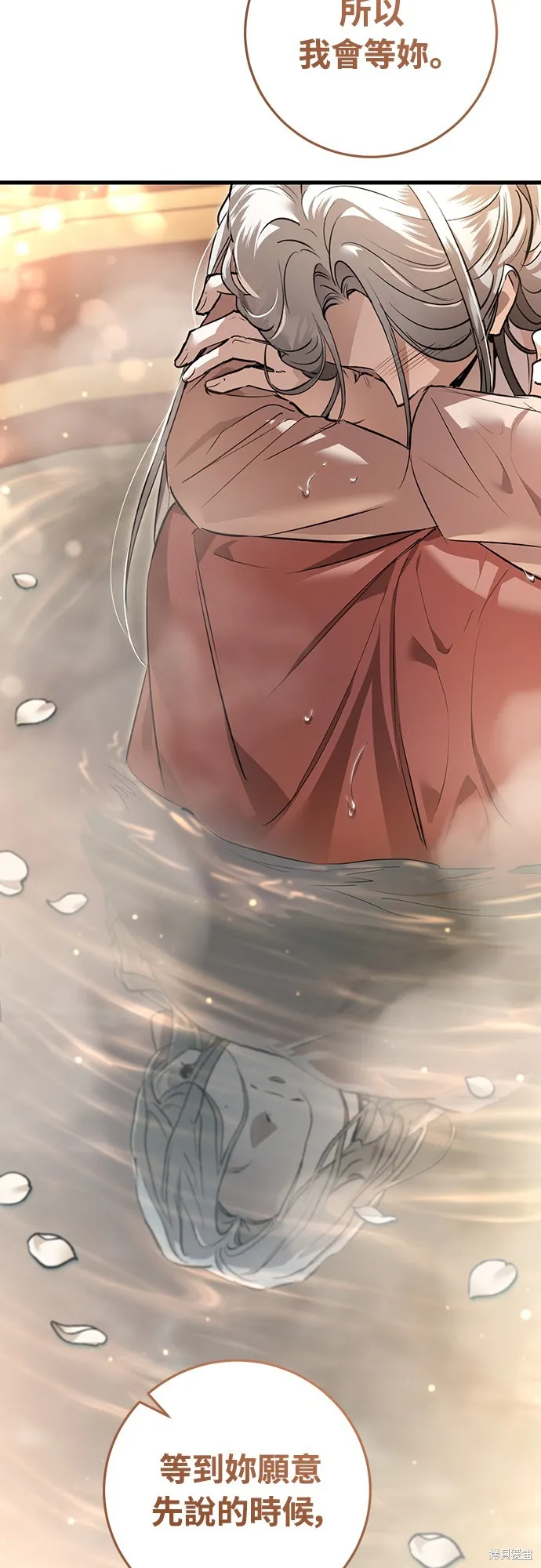 浴火重生：黑狼的祕密新娘,第15話,第45张
