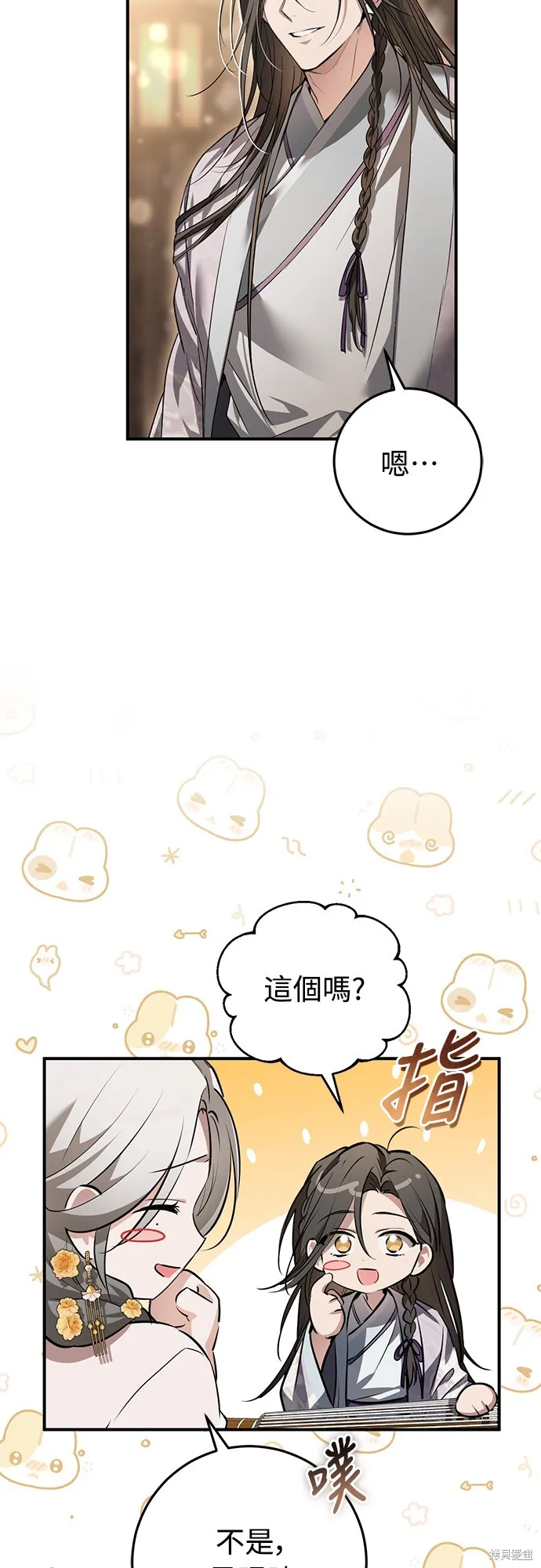 浴火重生：黑狼的祕密新娘,第16話,第68张