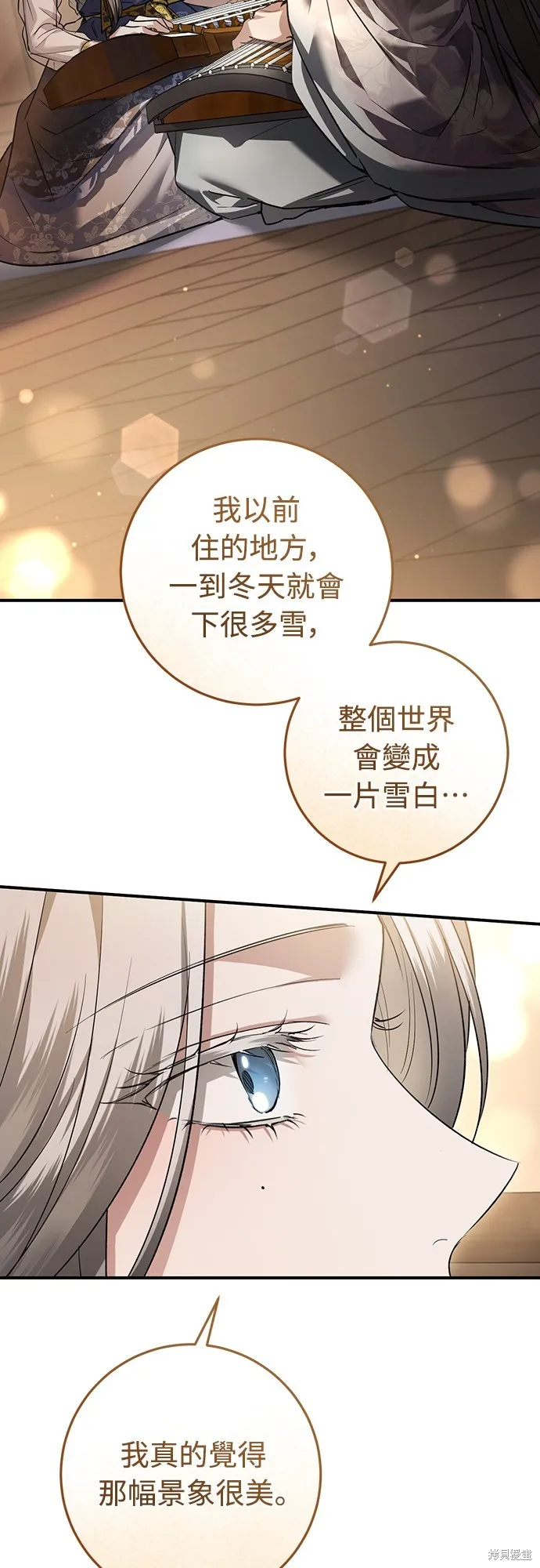 浴火重生：黑狼的祕密新娘,第16話,第72张