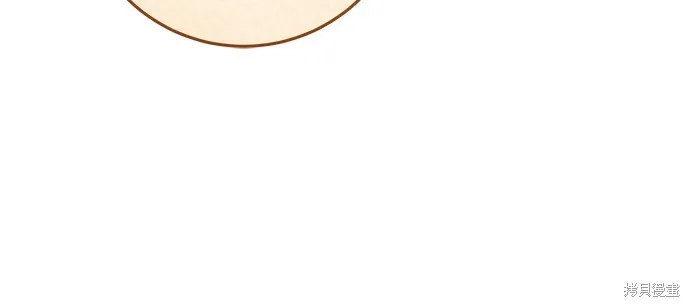 浴火重生：黑狼的祕密新娘,第16話,第73张