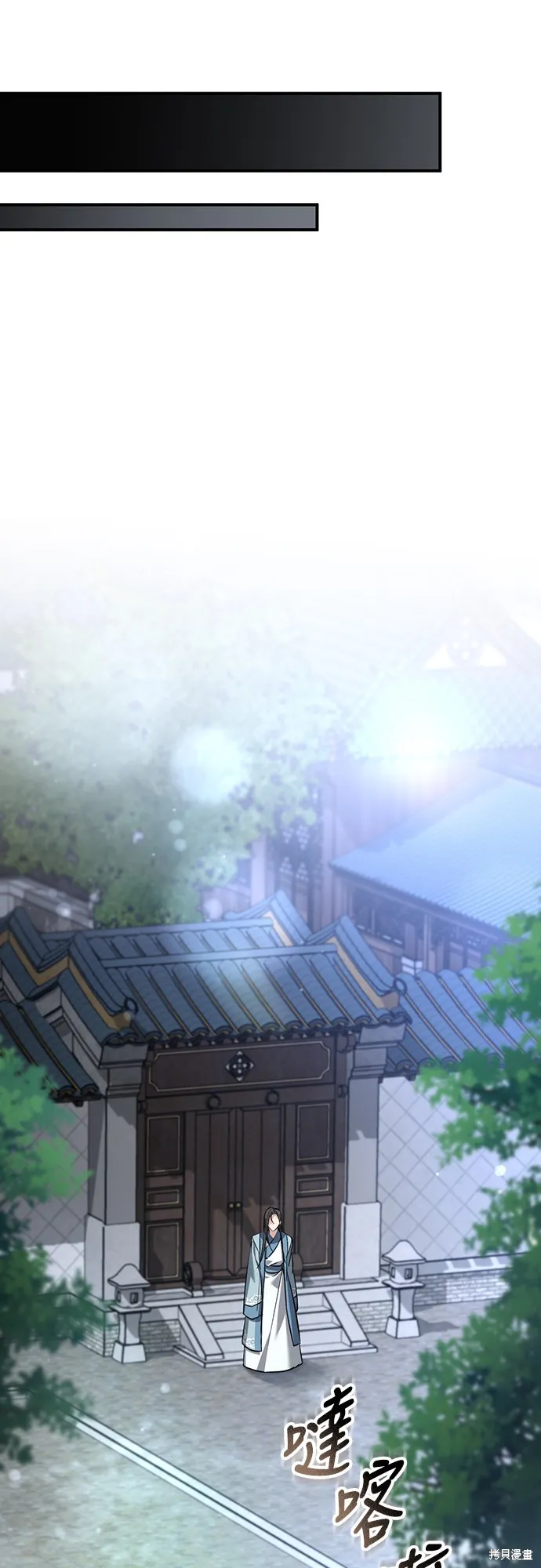 浴火重生：黑狼的祕密新娘,第50話,第30张