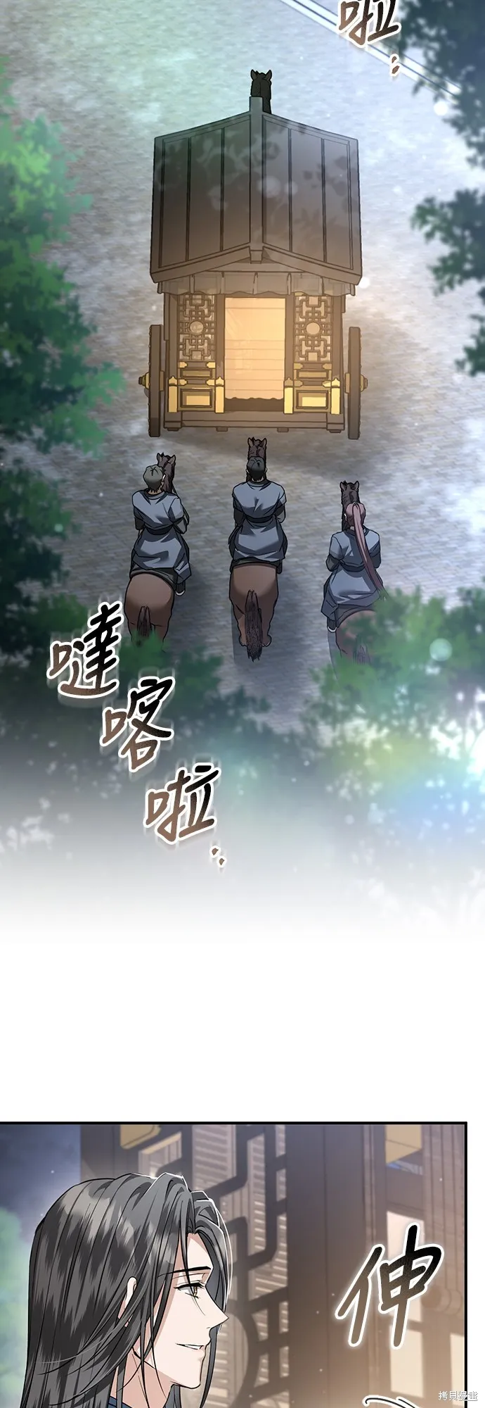 浴火重生：黑狼的祕密新娘,第50話,第31张