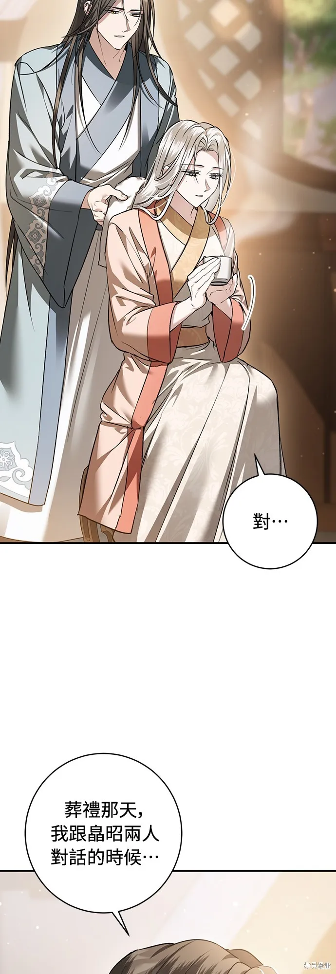 浴火重生：黑狼的祕密新娘,第50話,第38张