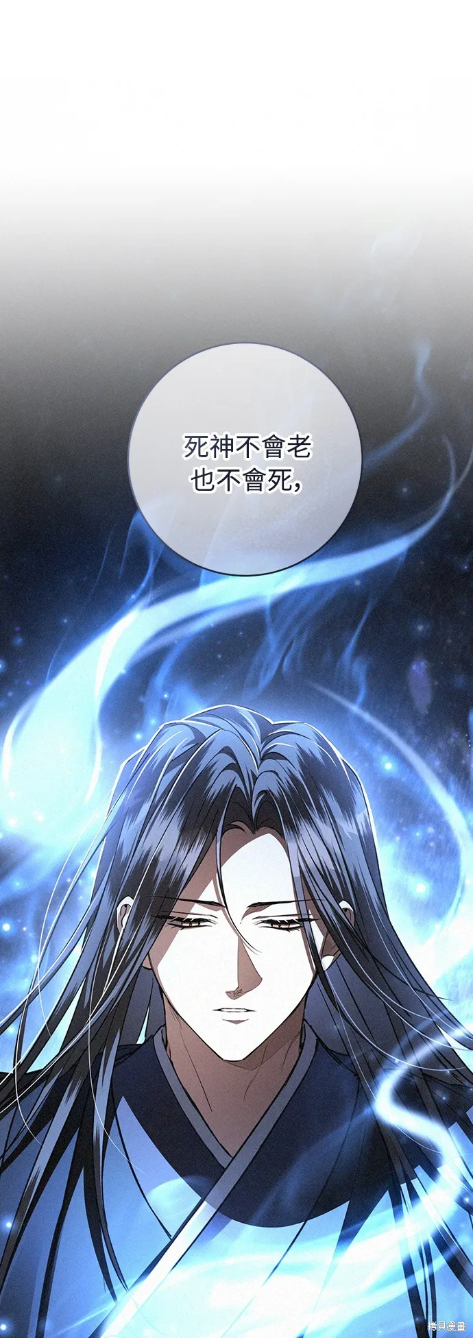 浴火重生：黑狼的祕密新娘,第50話,第47张