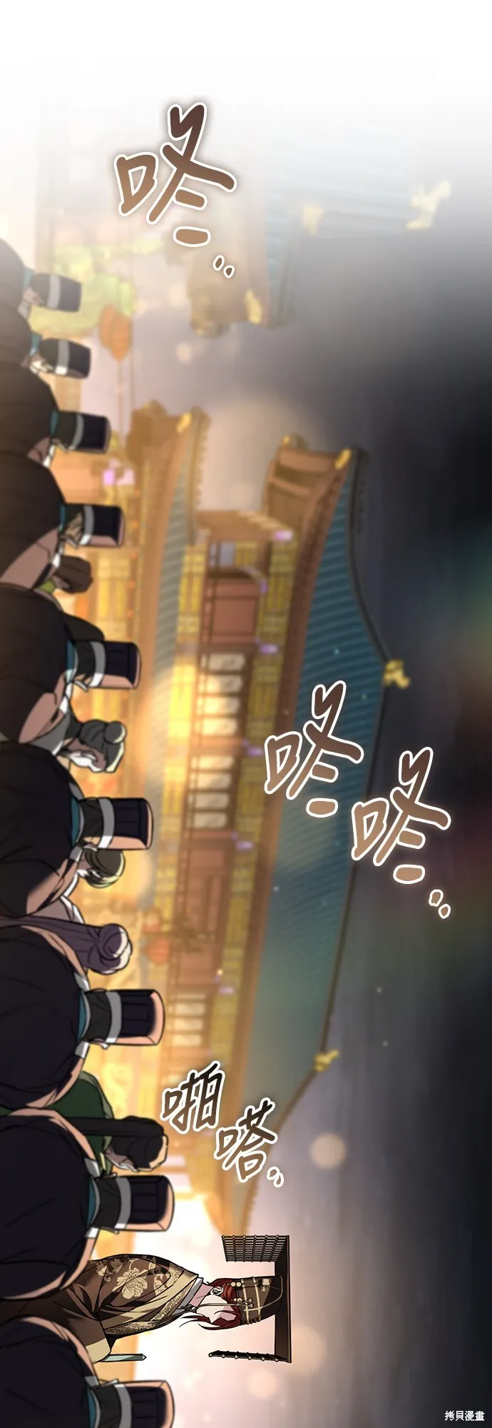 浴火重生：黑狼的祕密新娘,第50話,第57张