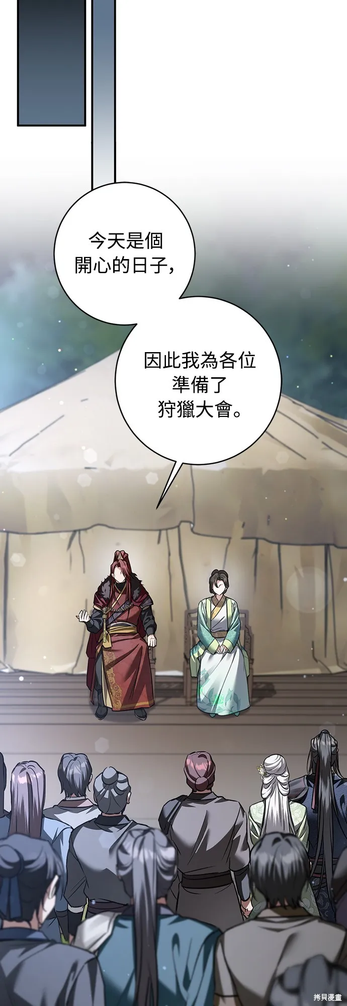 浴火重生：黑狼的祕密新娘,第50話,第60张