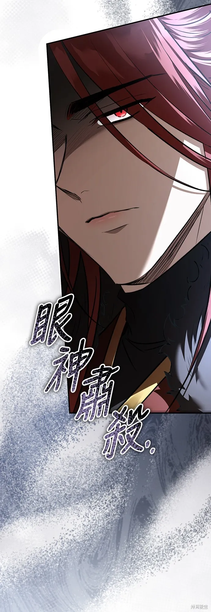 浴火重生：黑狼的祕密新娘,第50話,第70张
