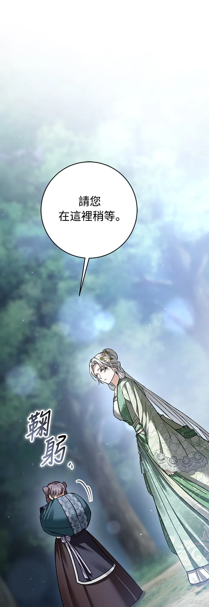 浴火重生：黑狼的祕密新娘,第50話,第77张