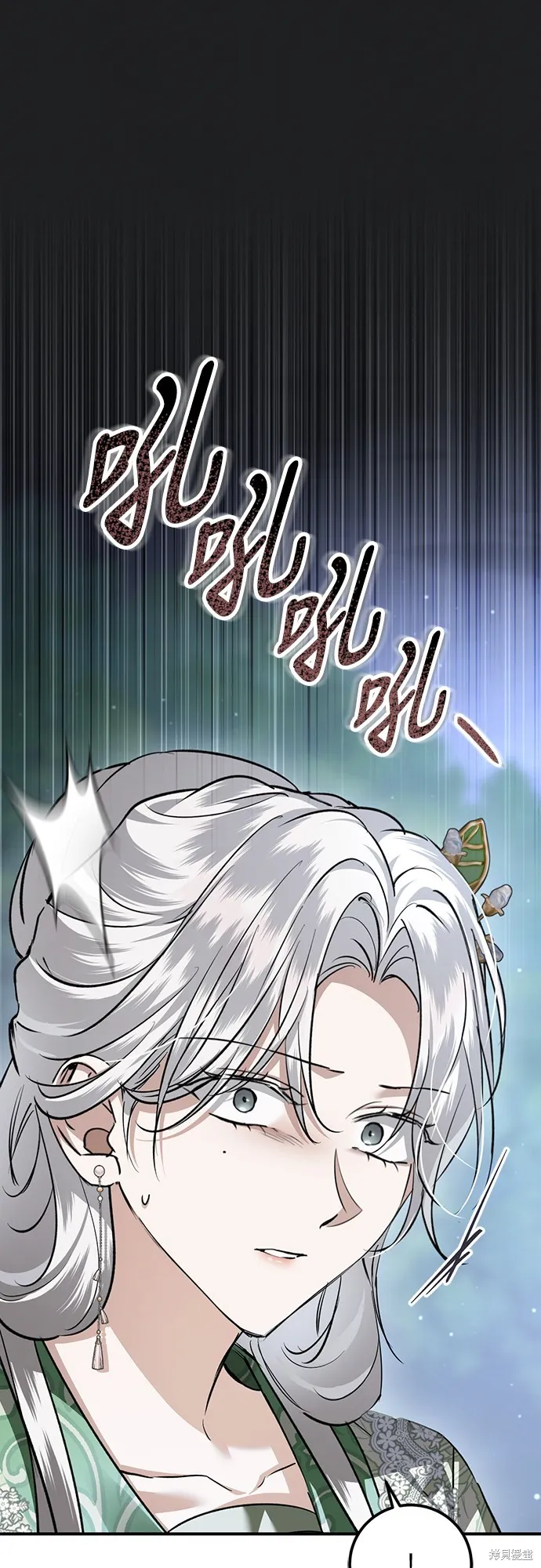 浴火重生：黑狼的祕密新娘,第50話,第88张