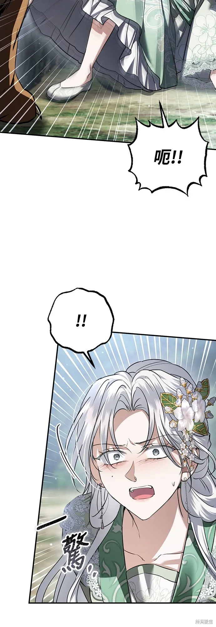 浴火重生：黑狼的祕密新娘,第50話,第94张