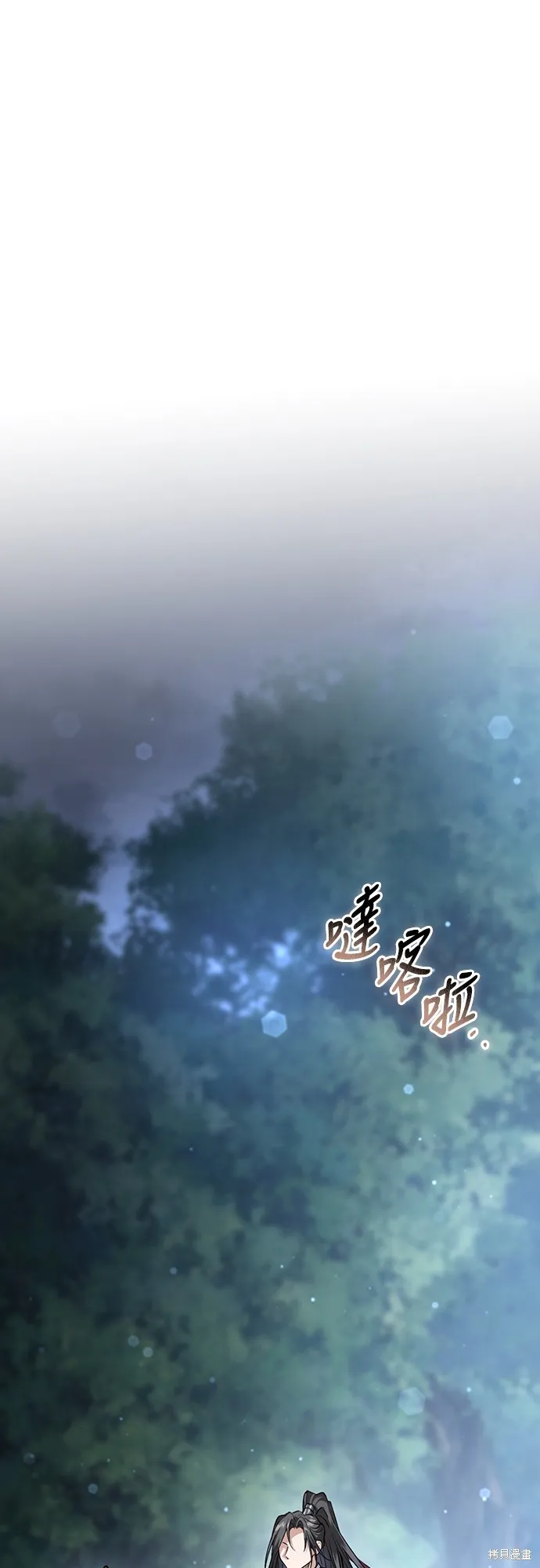 浴火重生：黑狼的祕密新娘,第51話,第1张