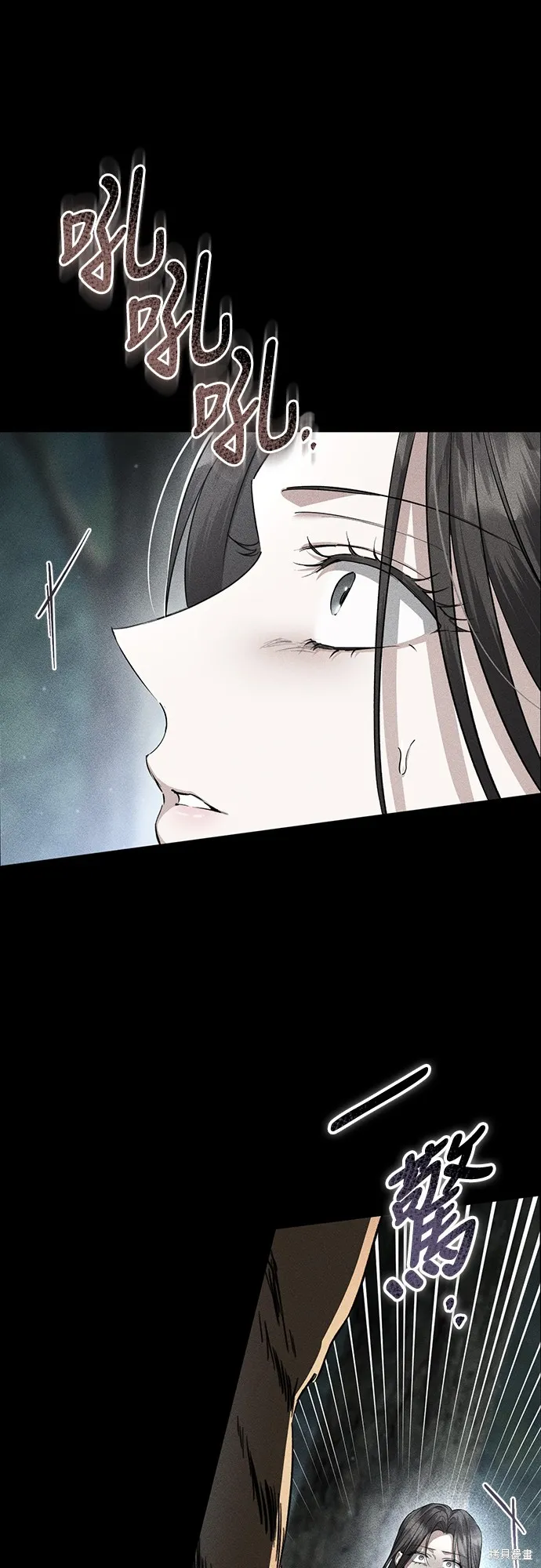 浴火重生：黑狼的祕密新娘,第51話,第29张
