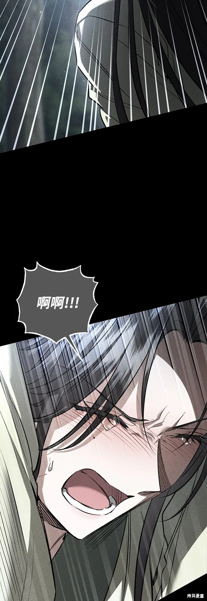 浴火重生：黑狼的祕密新娘,第51話,第33张