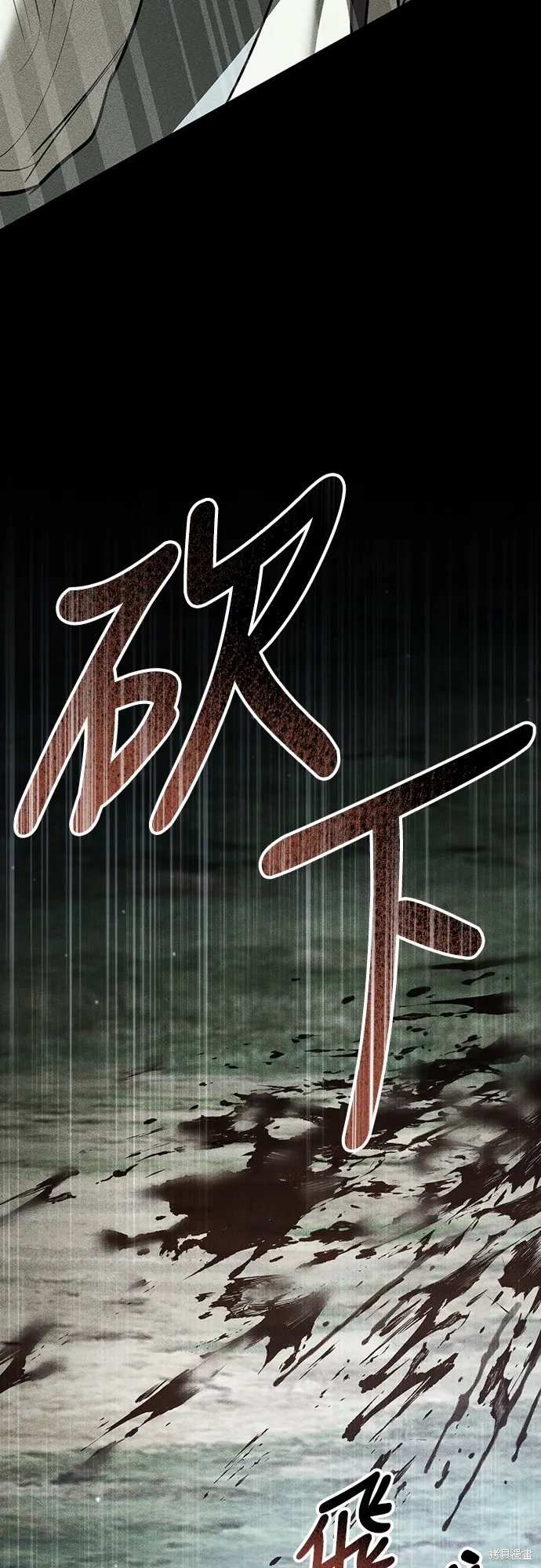 浴火重生：黑狼的祕密新娘,第51話,第34张