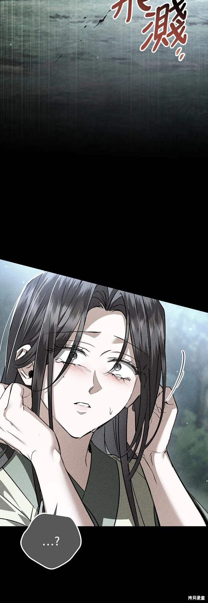 浴火重生：黑狼的祕密新娘,第51話,第35张