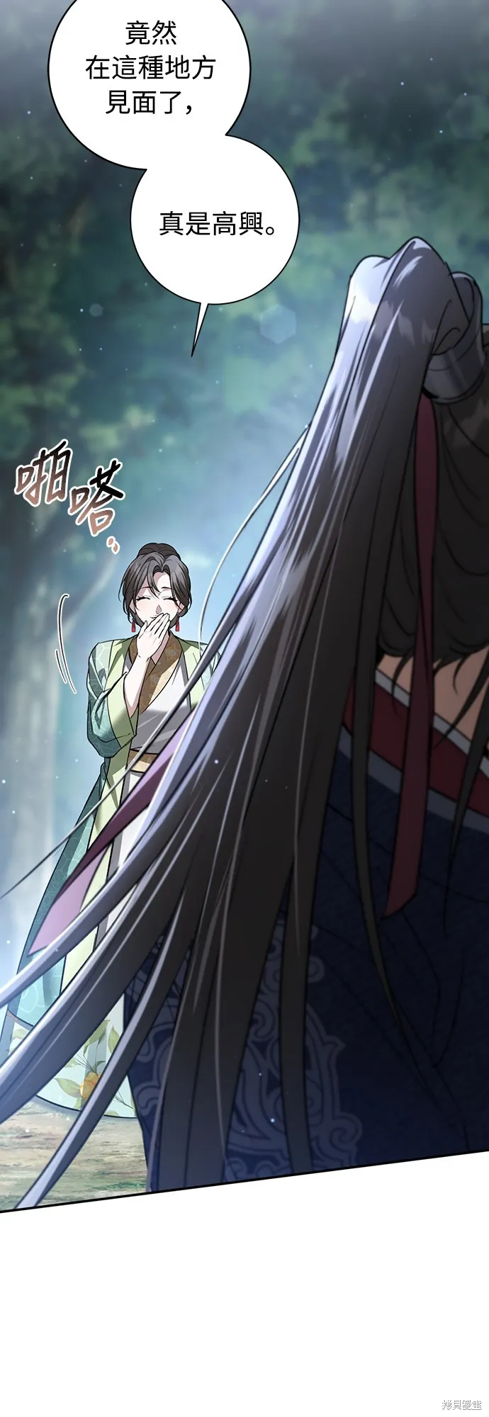 浴火重生：黑狼的祕密新娘,第51話,第4张
